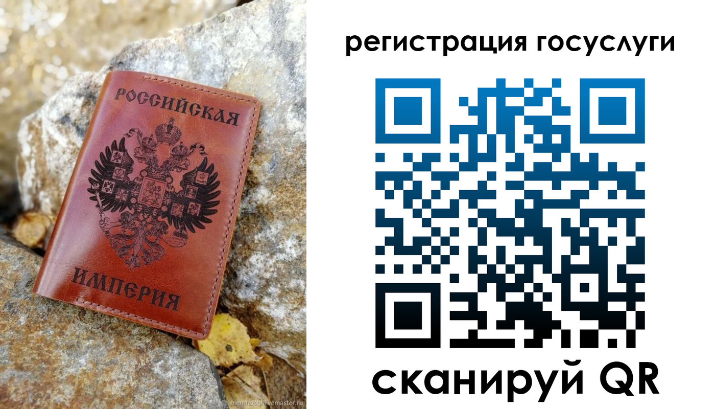 прописка для военкомата в Смоленске